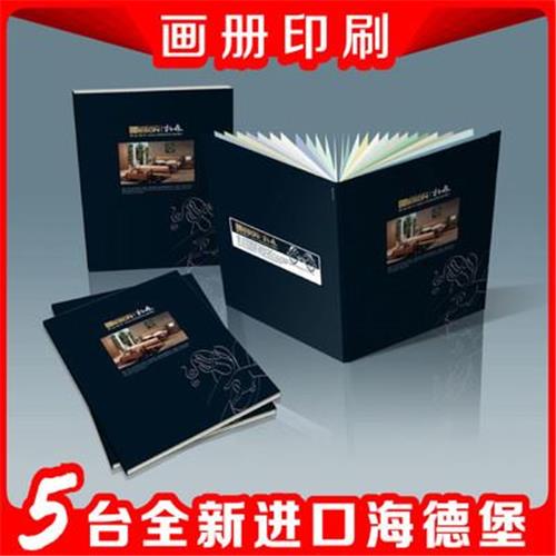 AM 画册印刷 深圳画册设计 宣传画册定制 服装画册 画册制作厂家