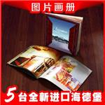 PM 广州软装图片画册目录 家居图册设计印刷 广告宣传画册印刷厂家