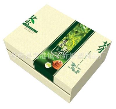 包装盒 茶叶盒 yz彩色纸盒子 食品保健品化妆品包装盒 天地盖定做
