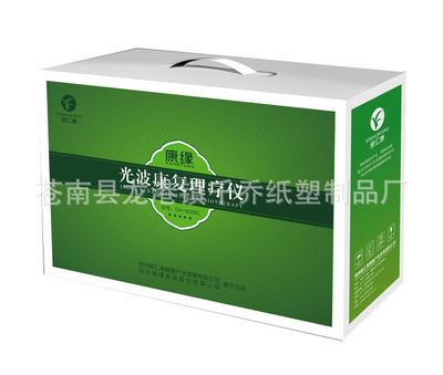 包装盒 包装盒定做生产厂家彩盒 纸盒子 牛皮纸盒 白卡纸盒印刷定制彩印