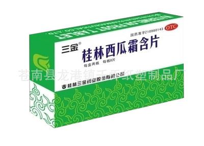 包装盒 彩盒白色纸盒子彩色白卡纸盒/纸盒现货/通用纸盒/包装盒印刷定做