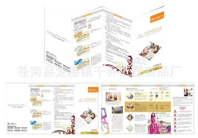 宣传单 工厂定制彩色宣传单印sc页海报广告A4/A5双面包设计排版