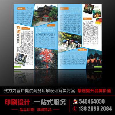 画册印刷设计 广州画册印刷 画册印刷 企业画册印刷 宣传画册印刷