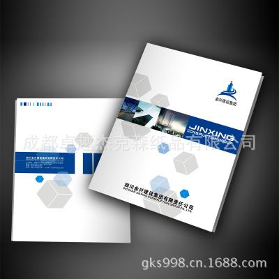 gd画册 精装宣传册 产品样本手册 成都印刷厂供应画册印刷 画册设计 代办全国物流