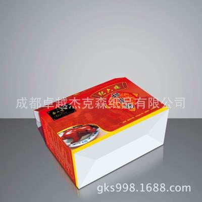食品盒 食品包装盒 成都包装厂家供应甜皮鸭包装盒 烤鸭包装盒 免费设计