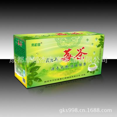 茶叶盒 茶叶包装 茶叶手提袋 成都包装厂供应包装盒定做 白卡纸茶叶包装盒