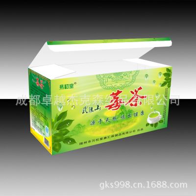 茶叶盒 茶叶包装 茶叶手提袋 成都包装厂供应包装盒定做 白卡纸茶叶包装盒