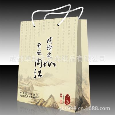 茶叶盒 茶叶包装 茶叶手提袋 成都印刷厂供应手提袋 纸袋印刷