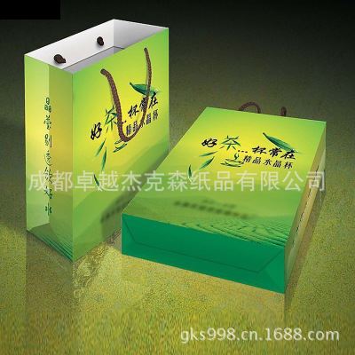 茶叶盒 茶叶包装 茶叶手提袋 四川厂家直销纸类手提袋 广告纸袋