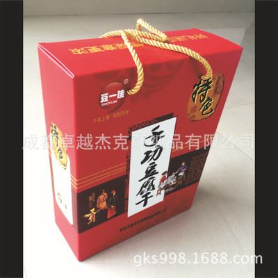 粽子包装盒 粽子礼盒 全网{zd1}价厂家定制土特产包装盒 食品包装盒(爆款)