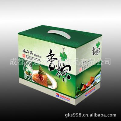 粽子包装盒 粽子礼盒 四川成都包装厂 成都印刷厂供应粽子包装盒 端午节