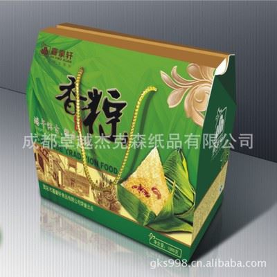 粽子包装盒 粽子礼盒 成都包装厂 成都印刷厂供应粽子包装 粽子盒