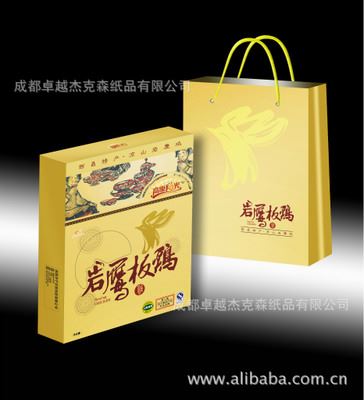 粽子包装盒 粽子礼盒 成都包装厂供应烤鸭包装盒 甜皮鸭包装 免费设计 代办货运全国