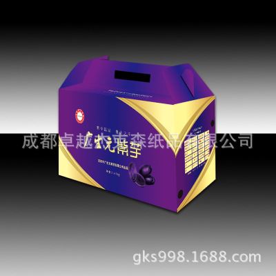 水果箱 水果包装盒 成都包装厂供应土豆包装盒 紫芋包装盒