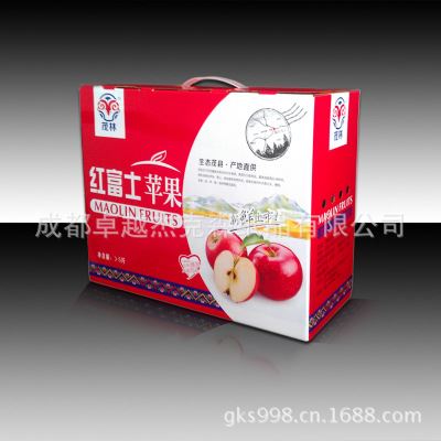 水果箱 水果包装盒 四川纸箱包装厂供应食品包装箱 苹果包装纸箱