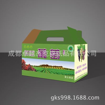 水果箱 水果包装盒 免费设计生产xxx服务 厂家供应水果箱 葡萄包装箱