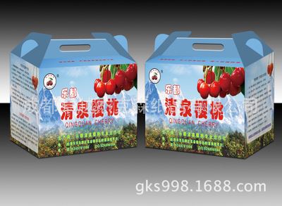 水果箱 水果包装盒 厂家供应樱桃包装盒 车厘子包装盒
