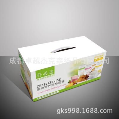 水果箱 水果包装盒 成都包装厂家供应纸盒 食品包装盒 饼干包装盒