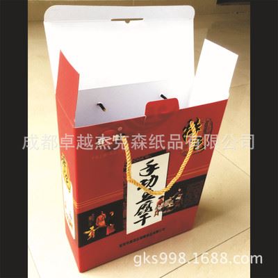 包装设计 全网{zd1}价厂家定制土特产包装盒 食品包装盒(爆款)