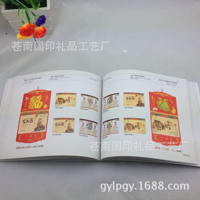 画册，书本 温州宣传册印刷厂家 供应集团宣传画册印刷制作及价格