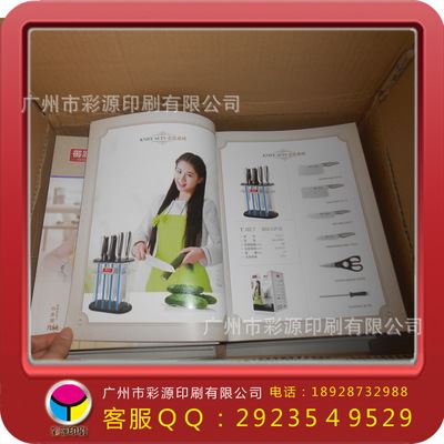 画册/宣传册设计印刷 专业印刷厂提供展会画册、产品目录、图片画册印刷、产品宣传画册
