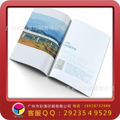 精装画册/精装书设计印刷 专业画册印刷 画册设计定制印刷画册 产品画册印刷