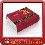 精装盒/礼品盒设计印刷 广州印刷厂 xx精装盒印刷 新款茶叶包装盒 礼品彩盒 印刷精装盒