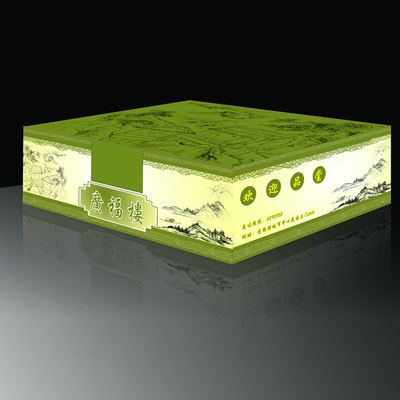包装彩盒  精美茶叶包装礼盒 出售gd茶叶盒 长方形礼品包装盒定做