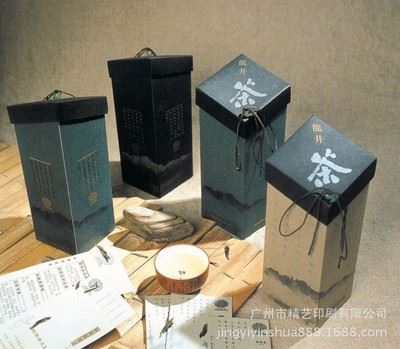 包装彩盒  礼盒印刷 包装盒印刷  纸盒印刷 zyjl 量大从优 彩盒印刷