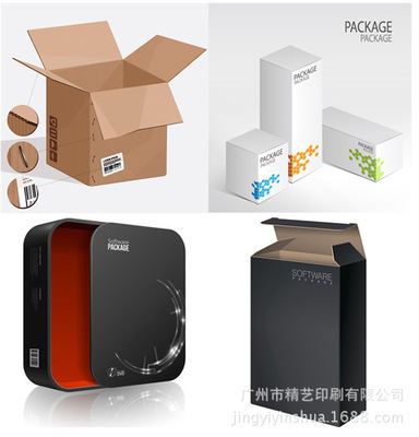 包装彩盒  厂家直销 定做logo纸盒 LED包装盒子 品牌盒包装 通用包装盒