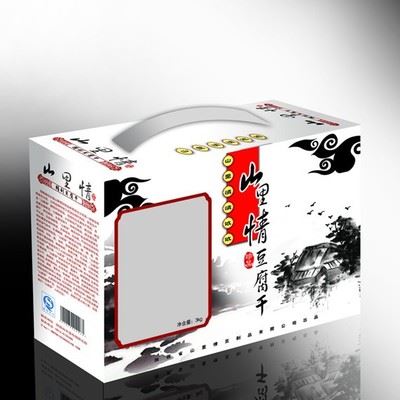 包装彩盒  【荐】纸盒定做 精致药盒纸盒 gd高质量食品包装盒  专业定做
