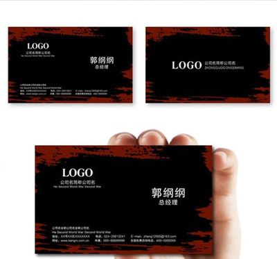名片印刷 广州印刷厂家低价供应xx名片设计制作 彩色名片印刷 说明书印刷