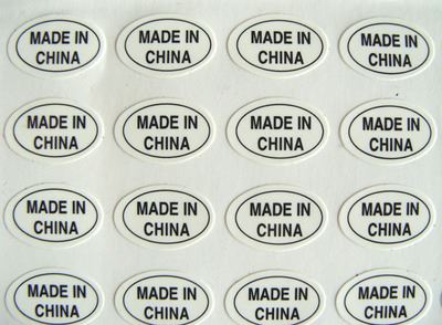 不干胶标签 贴纸 现货金色产地标签 made in china   产地标 中国制造标签 可定制