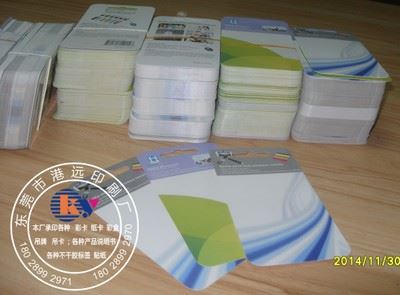 彩卡  吊牌  吸塑卡 东莞深圳印刷厂家  彩卡印刷  吸塑卡纸  彩色纸卡定做