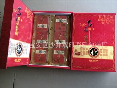 包装盒系列 厂家定做 月饼包装盒 烘焙包装盒 彩色包装盒