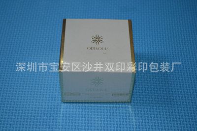 包装盒系列 专业制作 香水包装盒 彩印化妆品包装盒 化妆品包装礼盒