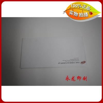 信封系列 上海印刷厂家  供应订制  信封印刷   信纸印刷