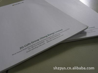 信纸系列 印刷厂家 供应订制  信纸 信纸定做 信纸设计     印刷