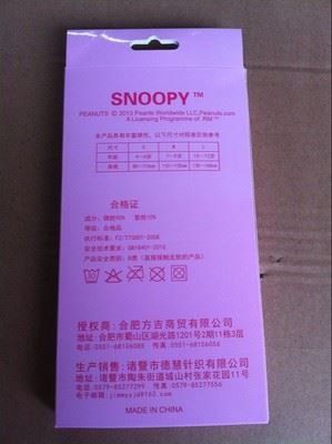 包装盒 广告包装盒印刷 产品包装盒 文具吸塑包装盒 纸制包装盒印刷 上海