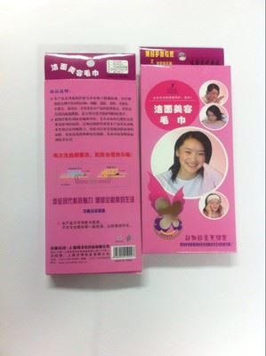 包装盒 【上海印刷】产品彩盒印刷 纸盒印刷包装 包装彩盒 开窗盒、纸盒