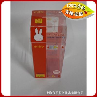 PET PVC包装盒 厂家直销透明PVC塑料包装盒 PVC彩盒 PVC折盒 PP盒子 PP塑料盒