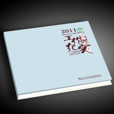 样本期刊 上海精美画册印刷/样本印刷/宣传单印刷 /宣传册 手册印刷