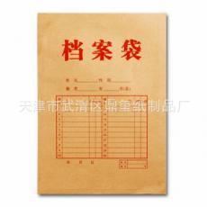 手提袋 专业印刷 北京、天津各种档案袋印刷加工！