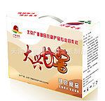 精品盒 天津生产厂家印刷定做食品包装盒/高硬度包装礼盒纸盒加工制作
