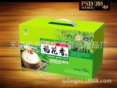 精品盒 天津生产厂家定做精品盒 包装盒 礼品包装盒 保健品外包装盒加工