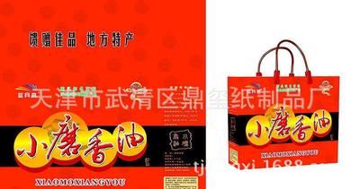 精品盒 天津生产厂家定做精品盒 包装盒 礼品包装盒 保健品外包装盒加工