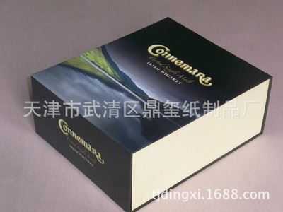 精品盒 天津北京印刷厂家专业生产食品包装盒礼品纸盒创意包装盒加工定做