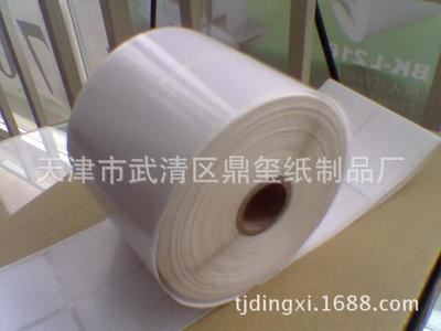 不干胶 天津厂家直销 环保不干胶印刷 卷筒自动贴不干胶印刷