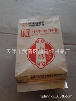 淋膜纸袋 天津生产厂家生产纸袋 牛皮纸包装袋加工定制