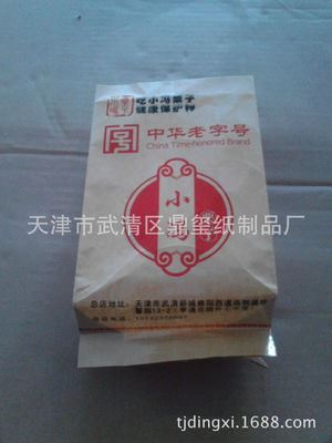 淋膜纸袋 厂家专业生产中药包装袋   栗子袋  质量好  价格低